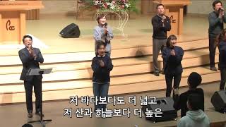 당신은 소중한 사람 외 4곡 - 반야월교회 예수사람 찬양단 171201 금요