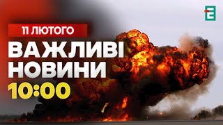 ЖАХЛИВА масована атака російських \