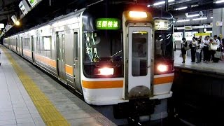 2012/07/30 東海道本線 区間快速 キハ75系 名古屋駅 / Tokaido Line: KiHa 75 Series at Nagoya