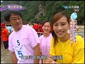 9 10閩台旺旺遊　福建寧德白水洋part1