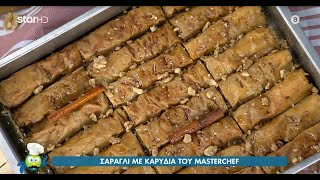 Σαραγλί με καρύδια | 19.2.2021