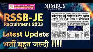 RSMSSB Jen New Vacancy | RSSB JE Recruitment 2023 Latest Update | RSMSSB Bharti 2023