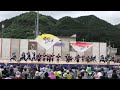 2022.常陸国yosakoi祭り ステージ1 常陸国大子連