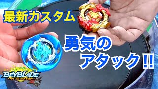 【エアナイト出撃！】最新カスタムで3on3バトル！ベイブレードバースト超ゼツ Beyblade burst Cho-Z