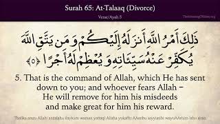 Quran 65. At-Talaq (Divorce): Arabic and English translation HD 4K