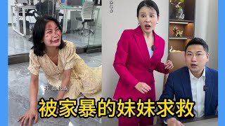 男人的拳头是用来打天下的，而不是用来打女人的！