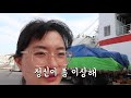 🚴🏻‍♀️ 1 자전거 종주를 떠납니다 ⎮ 언택트 비대면 여행 나도 한번해보자 ⎮ 일단 짐부터 싸고..