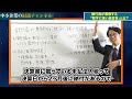 銀行員が尊敬する「数字に強い経営者」とは？