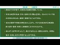 教養学部 学校教育学科 学科説明会　【都留文科大学オンラインオープンキャンパス2020】