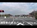 宇治川マラソン５km