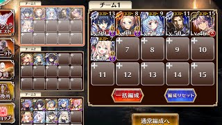 ［神級 英魂の解放者］千年戦争アイギス　神獣ヘカトンケイル降臨　星3