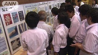 「絶対にダメ」中学生に危険ドラッグの怖さ訴える(14/10/01)