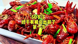 50岁了 第一次出去旅游 第一次坐飞机@抖音小助手 @彬哥在北漂 #记录真实生活 #美食 #家庭 #婚姻 #夫妻