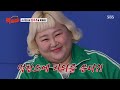 홍윤화 “이 탕후루가요~얼마나 맛있게요~ ♥” 먹찌빠 멤버들에게 웃음 폭탄 투척