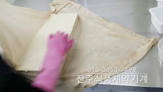 두부기계 두부만드는기계