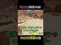 バンガロールの豆知識･小技を1分で解説 apexlegends shorts