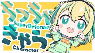 【イラスト】✨ちっちゃ『ピカミィ (pikamee)ちゃん』を描くよ ⚡✨【お絵描き配信/結乃りぼん】