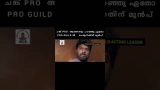 ഇതുപോലത്തെ  ചങ്ക്  നിങ്ങൾക്ക് ഉണ്ടോ 😂😂