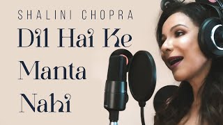 Dil Hai Ke Manta Nahi ( Cover Song ) by Shalini Chopra