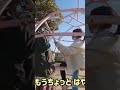 まわる【グローブジャングル】楽しさいっぱい♪