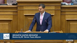 Προϋπολογισμός 2025, η ομιλία μου στη Βουλή • 14.12.205