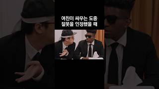 역사에 길이 남을 장면