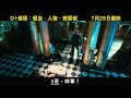 《D+偵探：吸血‧人狼‧喪屍城》 (Dylan Dog: Dead of Night) 7月28日 越夜越咬人！