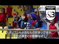 【閲覧注意】j2とj3が魔境と呼ばれる所以！降格したらサッカー人生終了【サッカーjリーグ】