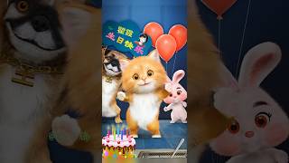 祝今天过生日的粉丝们，生日快乐呀 😊 #喵小腾 #生日快乐 #二次元大吉 #shorts #viral #fyp #youtubeshorts