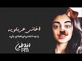 اغاني عرباويه يابنيه لا تمشي في الوادي