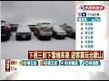 合歡山積厚雪 銀白雪國美不勝收－民視新聞