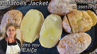 Πατάτες με τη φλούδα στο φούρνο Jacket Οφτές από την Ελίζα #MEchatzimike