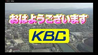 (2009世代)KBC九州朝日放送オープニング[デジタル]