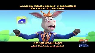 Box Office par Jhandey Garney Wali "The Donkey King" ka TV Premier Eid ke Dusrey din Shaam 5:00 pm