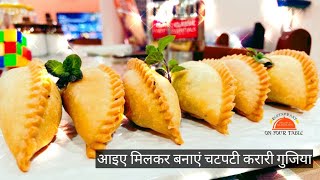 Aloo Matar Gujiya । Shahi Chatpati Gujiya Recipe । Last minute holi recipe । #Gujiya