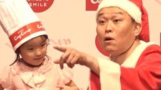 千原せいじさんに「子供に優しいですね？」と質問したら想定外の答えが返ってきた！銀座コージーコーナー 夢のクリスマスケーキコンテスト2015