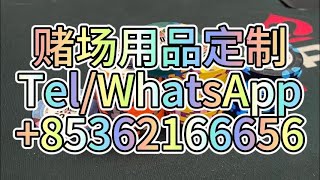 专为德州设计筹码，尽显豪华气质 | 德州扑克筹码 | 賭場監控 | 芯片籌碼 | 賭場用品供應商 | 賭場 | 賭場定制 | 赌场监控 | 芯片筹码 | 赌场用品供应商 | 赌场 |