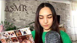 ASMR|напишу твое имя слюнкой💦ЧАСТЬ 4 (финальная)❤️