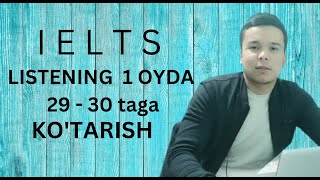 Qanday qilib  atiga 1 oyda IELTS Listening Band Scoringizni 29- 30 (7) taga ko'tarsa bo'ladi?