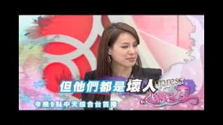 2015.05.12《SS小燕之夜》預告　有他們在，一點都不孤單！