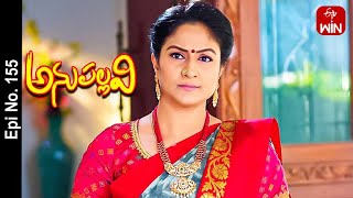 Anupallavi | 14th April 2023 | Full Episode No 155 | ETV Telugu