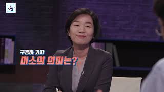 [창, 3분 간보기] 세운상가 도시재생을 묻다