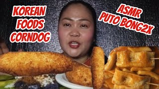 ASMR/EATING SHOW/CORN DOG/KOREAN FOODS/PUTO BONGX/CheEats