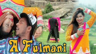A Fulmani // ए फुलमनी // HD nagpuri song // Singer Sunil Bediya