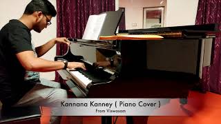 Kannaana Kanney Piano Cover | Viswasam Songs | Ajith Kumar,Nayanthara | D.Imman|Siva|Sid Sriram