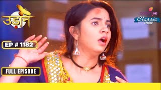 Chakor ने Rajeshwari को मार डाला | Udann Sapnon Ki | उड़ान सपनों की | Full Episode | Ep. 1182