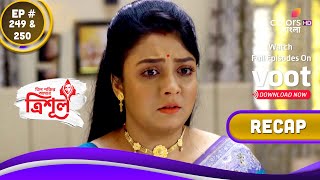 Teen Shaktir Aadhar-Trishul | তিন শক্তির আধার ত্রিশূল | Ep. 249 \u0026 250 | Recap