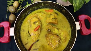 জলফাই দি মাছৰ টেঙা || FISH TENGA WITH OLIVES|| ASSAMESE RECIPE