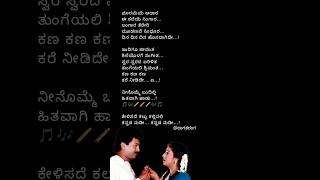 ಕೇಳಿಸದೆ ಕಲ್ಲು ಕಲ್ಲಿನಲಿ💖ಸುನಿಲ್ ಮಾಲಾಶ್ರೀ💖💖ಬೆಳ್ಳಿಕಾಲುಂಗುರ💖Kelisade Kallukallinali💖Belli Kaalungura💖💞