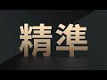 拆樑封關民調 45%不同意罷免 22%同意｜tvbs新聞 @tvbsnews01